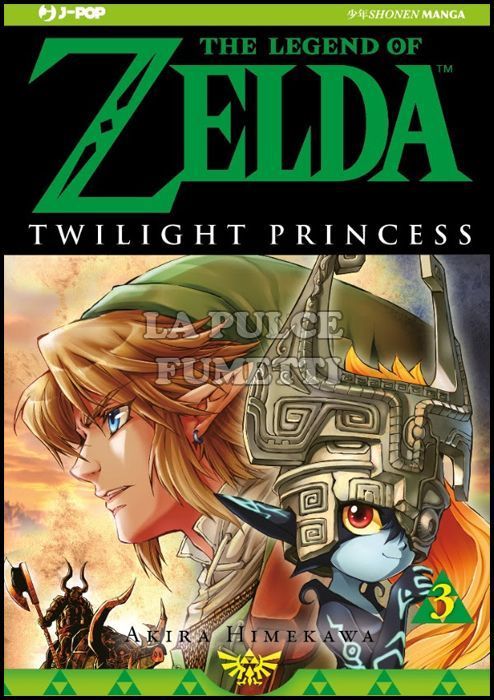 THE LEGEND OF ZELDA - TWILIGHT PRINCESS #     3